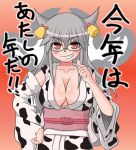  breasts choker cleavage cow_bell cow_print glasses grey_hair highres japanese_clothes kimono kinakomochi original solo translated yukata 