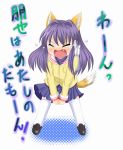  clannad fang fox_ears fox_tail fujibayashi_kyou fujieda_hiro long_hair purple_hair school_uniform tail tears thigh-highs thighhighs translated translation_request 