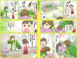  comic damage_numbers doujima_nanako parody persona persona_4 satonaka_chie translated translation_request yotsubato! 