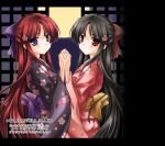  japanese_clothes kimono minase_lin multiple_girls 