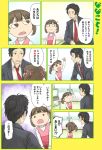  adachi_tohru c_(neta) comic doujima_nanako parody persona persona_4 translated translation_request yotsubato! 