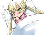  blonde_hair green_eyes hayate_no_gotoku! lowres lying pillow pillows sanzen'in_nagi sanzenin_nagi scared translated translation_request twintails 
