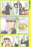  comic doujima_nanako narukami_yuu parody persona persona_4 seta_souji translated translation_request yotsubato! 
