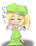  bad_id chibi cosplay detached_wings fang fighting_stance flandre_scarlet hong_meiling hong_meiling_(cosplay) itamochi jaoooo lowres oversized_clothes solo touhou translated wings 