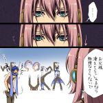  comic contortion english flexible kaito kayu letter_pose megurine_luka translated translation_request undressing vocaloid 