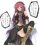  boots headset highres knee_boots long_hair megurine_luka panties pantyshot sitting thigh-highs thighhighs translation_request underwear vocaloid white_panties 