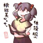  1girl :d belly blue_hair blush breasts character_name hair_bobbles hair_ornament hand_in_hair kamibukuro kawashiro_nitori large_breasts long_hair navel no_nose open_mouth plump shirt shirt_lift short_hair shorts smile solo t-shirt touhou translated two_side_up unaligned_breasts wind wind_lift 