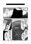 1boy admiral_(kantai_collection) comic greyscale kamio_reiji_(yua) kantai_collection map monochrome scar shoes tank_top yua_(checkmate) 