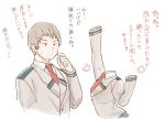  1boy 1girl boku_no_hero_academia hagakure_tooru invisible necktie ojiro_mashirao otojirou tail translation_request uniform 