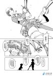  2girls back belt braid breasts chinese comic flat_chest gloves greyscale height_difference hidden_eyes madjian monochrome mother_and_daughter multiple_girls original shadow short_hair short_twintails sleeves sword tears tied_hair translation_request triangle_mouth twintails watermark weapon 