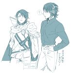  1boy 2017 alfonse_(fire_emblem) armor artist_name cape clenched_hand closed_mouth dated dress_shirt fire_emblem_heroes hand_on_hip looking_to_the_side male_focus monochrome multiple_views shirt solo yurige 
