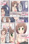  1girl animal_ears breasts brown_hair cat_ears celebi_ryousangata cleavage comic dress fang green_eyes heart idolmaster idolmaster_cinderella_girls jewelry maekawa_miku necklace off_shoulder short_hair spoken_heart sweat train_interior 