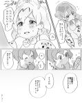  2girls animal_ears blush comic elbow_gloves gloves hair_between_eyes highres hug kaban kemono_friends monochrome multiple_girls oirako serval_(kemono_friends) serval_ears shirt short_hair straddling sweat tears translation_request wavy_hair yuri 