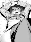  1girl arms_up blush bra breasts breath greyscale heavy_breathing kawakami_sadayo long_sleeves lying monochrome on_back open_mouth persona persona_5 ryokucha_(i_cobalt) short_hair sketch small_breasts solo speech_bubble sweat teeth thigh-highs tile_floor tiles trembling under_boob underwear wavy_hair 