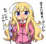  1girl :d bikini blonde_hair blue_eyes borrowed_garments bow bowtie commentary_request flying_sweatdrops gabriel_dropout hand_in_pocket holding_bikini_top hood hoodie kanikama long_hair lowres open_mouth red_bow red_bowtie school_uniform simple_background smile solo striped striped_bikini swimsuit tenma_gabriel_white translation_request very_long_hair white_background 