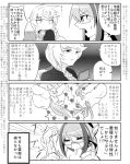  2girls altaria braid comic fang female_admiral_(kantai_collection) glasses greyscale handheld_game_console jitome kantai_collection looking_at_another lunar-act mega_altaria mega_pokemon monochrome multiple_girls nintendo_3ds no_mouth no_nose open_mouth pokemon pokemon_(creature) pokemon_(game) pokemon_oras polka_dot polka_dot_background single_braid sketch tearing_up unryuu_(kantai_collection) upper_body 