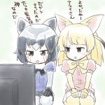  2girls animal_ears black_hair blonde_hair brown_eyes crying crying_with_eyes_open fennec_(kemono_friends) fox_ears gloves grey_hair inumoto kemono_friends meta miniskirt multicolored_hair multiple_girls muted_color neck_ribbon pantyhose pleated_skirt raccoon_(kemono_friends) raccoon_ears ribbon seiza short_hair sitting skirt tears 