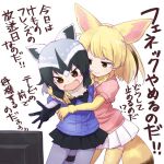  2girls animal_ears bow bowtie fennec_(kemono_friends) fox_ears fox_tail gloves inumoto kemono_friends multiple_girls open_mouth pantyhose raccoon_(kemono_friends) raccoon_ears raccoon_tail short_hair short_sleeves skirt tail thigh-highs translation_request 