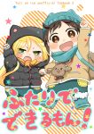  &gt;:o 2boys :d :o animal_hood backpack bag black_hair blonde_hair blush_stickers boots brown_eyes cat_hood child clenched_hand cover cover_page doujin_cover green_eyes hand_holding hood hooded_jacket jacket katsuki_yuuri kisato male_focus multiple_boys open_mouth scarf smile star translation_request younger yuri!!!_on_ice yuri_plisetsky 