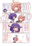  2girls 4koma ahoge apron barrel bug chibi comic covering_mouth dirty hair_ornament hand_over_own_mouth highres i-58_(kantai_collection) kantai_collection lilywhite_lilyblack multiple_girls open_mouth pink_hair pleated_skirt purple_hair red_eyes school_swimsuit school_uniform serafuku skirt steel_ingot swimsuit taigei_(kantai_collection) torn_clothes torpedo translation_request 