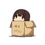  1girl 2017 box brown_hair cardboard_box dated hatsuzuki_527 hyuuga_(kantai_collection) in_box in_container kantai_collection short_hair simple_background solid_oval_eyes solo translated twitter_username white_background 