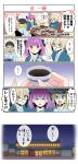  3girls ahoge alternate_costume baseball_cap blonde_hair blue_eyes braid chopsticks comic cup fate/grand_order fate_(series) food glasses hat helena_blavatsky_(fate/grand_order) heroine_x heroine_x_(alter) highres japanese_clothes koha-ace multiple_girls ponytail purple_hair restaurant saber semi-rimless_glasses smile suishougensou translation_request violet_eyes yellow_eyes 