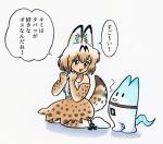  1girl animal_ears azuma_hideo_(style) bow faux_traditional_media kemono_friends looking_at_another lucky_beast_(kemono_friends) serval_(kemono_friends) serval_ears serval_print serval_tail simple_background sitting sleeveless smoking tail tanaka_keiichi translated wariza white_background 