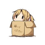  1girl 2017 blonde_hair box cardboard_box dated hatsuzuki_527 in_box in_container kantai_collection maikaze_(kantai_collection) pixiv_username ponytail simple_background solid_oval_eyes solo translated white_background 