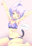  1girl animal_ears aqua_eyes armpits bra cat_ears cat_tail cleavage_cutout ech lavender_hair navel one_eye_closed open_mouth original panties purple_bra purple_panties short_hair silver_hair sitting solo stretch tail underwear underwear_only wariza yawning 