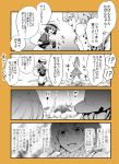  animal_ears bonkara_(sokuseki_maou) campfire comic hat highres kaban kemono_friends monochrome multiple_girls serval_(kemono_friends) serval_ears serval_print serval_tail shaded_face short_hair tail translation_request 