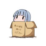  1girl 2017 box cardboard_box dated hatsukaze_(kantai_collection) hatsuzuki_527 in_box in_container kantai_collection light_blue_hair pixiv_username simple_background solid_oval_eyes solo translated white_background 