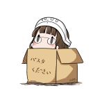  1girl 2017 box brown_hair cardboard_box dated glasses hatsuzuki_527 in_box in_container kantai_collection pince-nez roma_(kantai_collection) short_hair simple_background solid_oval_eyes solo translated twitter_username white_background 