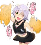  1girl assassin_of_black bare_shoulders cheerleader collarbone fate/apocrypha fate_(series) green_eyes hisayaki_kyuu looking_at_viewer one_eye_closed open_mouth pom_poms scar short_hair silver_hair simple_background skirt solo speech_bubble thigh-highs translation_request white_background 