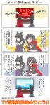  1boy 3girls 4koma black_hair blake_belladonna cape comic commentary_request english grey_eyes highres iesupa meta multiple_girls neo_(rwby) ocean roman_torchwick ruby_rose rwby television translation_request watching_television yellow_eyes 