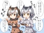  2girls animal_ears blush bowl brown_eyes brown_hair buttons coat commentary_request curry curry_rice eating eurasian_eagle_owl_(kemono_friends) eyebrows_visible_through_hair food food_on_face fur_collar fur_trim grey_hair hair_between_eyes head_wings holding holding_spoon kemono_friends kyuutou_(kyuutouryuu) long_sleeves looking_at_viewer multicolored_hair multiple_girls northern_white-faced_owl_(kemono_friends) pantyhose plate rice short_hair speech_bubble spoon translation_request white_hair wings 