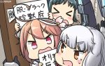  &gt;_&lt; 3girls blush closed_eyes commentary dated door flying_sweatdrops gloves green_hair hamu_koutarou headgear highres i-58_(kantai_collection) irako_(kantai_collection) kantai_collection long_hair multiple_girls murakumo_(kantai_collection) orel_cruise pink_eyes pink_hair ponytail sailor_collar short_hair translated 