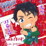  1boy black_hair blue_eyes canadian_flag chibi con_potata flag grin it&#039;s_j.j._style! jean-jacques_leroy male_focus one_eye_closed smile sparkle translation_request yuri!!!_on_ice 
