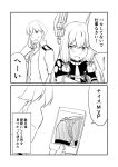  &gt;:o 1boy 1girl 2koma :o admiral_(kantai_collection) blush cellphone collared_shirt comic commentary crossed_arms dress elbow_gloves gloves greyscale ha_akabouzu hair_between_eyes headgear highres kantai_collection long_hair low_twintails military military_uniform monochrome murakumo_(kantai_collection) naval_uniform necktie panties panties_under_pantyhose pantyhose partially_unbuttoned phone pinafore_dress shirt sweatdrop thighband_pantyhose tied_hair torn_clothes torn_dress torn_shirt twintails undershirt underwear uniform very_long_hair white_background white_hair 