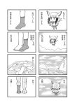  1girl 4koma barefoot comic crested_ibis_(kemono_friends) highres kemono_friends monochrome noai_nioshi socks translation_request 