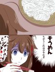  1girl blue_eyes brown_hair chopsticks comic hair_ornament ishii_hisao kantai_collection remodel_(kantai_collection) shigure_(kantai_collection) short_hair soumen translation_request 