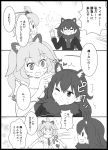  animal_ears brother_tomita comic fur_collar kemono_friends lion_(kemono_friends) lion_ears long_hair monochrome moose_(kemono_friends) moose_ears multiple_girls open_mouth short_hair short_sleeves skirt tail translation_request 