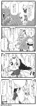  2girls animal_ears backpack bag bucket_hat bush comic elbow_gloves gloves greyscale hat hat_feather hiding highres kaban_(kemono_friends) kemono_friends lucky_beast_(kemono_friends) monochrome multiple_girls panzuban serval_(kemono_friends) serval_ears short_hair tail translation_request 