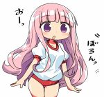  1girl :o blush buruma commentary_request gym_uniform hakamada_hinata kanikama long_hair lowres open_mouth pink_eyes pink_hair rou-kyuu-bu! simple_background solo very_long_hair white_background 