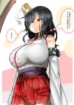  black_hair braid breasts detached_sleeves hair_flaps hair_ornament hair_over_shoulder headgear highres huge_breasts japanese_clothes kantai_collection nontraditional_miko remodel_(kantai_collection) ryuun_the_return short_hair single_braid yamashiro_(kantai_collection) 