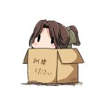  1girl 2017 box brown_hair cardboard_box dated grey_ribbon hair_intakes hair_ribbon half_updo hatsuzuki_527 in_box in_container jintsuu_(kantai_collection) kantai_collection long_hair ponytail ribbon simple_background solid_oval_eyes solo translated twitter_username white_background 
