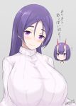  2girls alternate_costume blush breasts chibi fate/grand_order fate_(series) horns huge_breasts kuavera long_hair looking_at_viewer mature minamoto_no_raikou_(fate/grand_order) multiple_girls oni purple_hair shuten_douji_(fate/grand_order) smile sweater tears text translated upper_body violet_eyes 