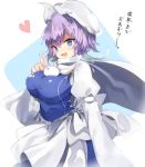  1girl :d arm_garter bangs bei_mochi blue_dress blue_eyes blush breasts dress from_side hair_between_eyes head_scarf heart juliet_sleeves large_breasts letty_whiterock long_sleeves looking_at_viewer looking_to_the_side open_mouth puffy_sleeves purple_hair short_hair smile solo taut_clothes taut_dress tawawa_challenge touhou translation_request 