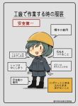  1girl annin_musou blush_stickers boots chibi commentary_request fairy_(kantai_collection) full_body gloves green_hair helmet jacket kantai_collection long_sleeves name_tag open_mouth pantyhose pink_background poster short_hair shorts smile solo standing translation_request 