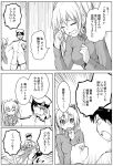  1boy 1girl admiral_(kantai_collection) closed_eyes comic commentary commentary_request epaulettes hat hug kantai_collection kashima_(kantai_collection) military military_uniform naval_uniform no_pants short_hair sweatdrop tears translation_request trembling twintails uniform wavy_hair yuugo_(atmosphere) 