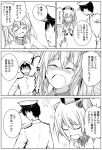  1boy 1girl admiral_(kantai_collection) closed_eyes comic commentary commentary_request crying damaged_clothes epaulettes hat kantai_collection kashima_(kantai_collection) military military_uniform naval_uniform short_hair sweatdrop tears torn_clothes translation_request twintails uniform wavy_hair yuugo_(atmosphere) 